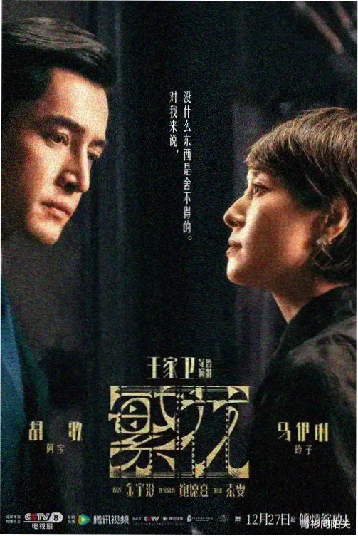 十月新番定档资讯配图