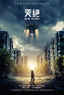 银幕残响 剧场版海报